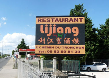 China El alto restaura al tablero de publicidad al aire libre ancho del ángulo de visión de la pantalla de la pared del LED LED  proveedor