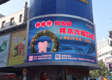 China Alquiler video los 8M ~ pantalla LED cilíndrica de la pared de P8 LED de la distancia de visión de los 80M proveedor