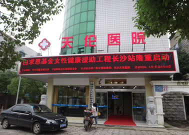 China Solos pixeles móviles 3G de la exhibición de mensaje del color LED 32x16/pantalla de WIFI LED proveedor