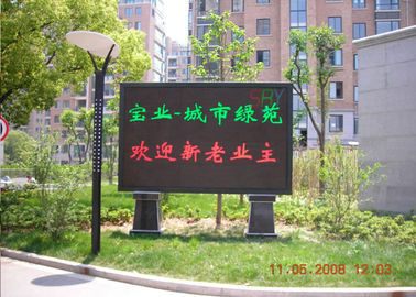 China exhibición de mensaje móvil al aire libre de 12V LED, pantalla LED del movimiento en sentido vertical P10 para el hospital proveedor