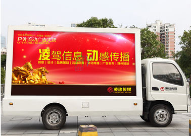 China El camión de HD P8 montó la pantalla LED móvil de la publicidad de la vida útil de la pantalla 100000hrs del LED proveedor