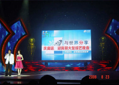 China El fondo de etapa de MBI5024 IC los 6MM llevó la pared video con el alto coeficiente de contraste proveedor