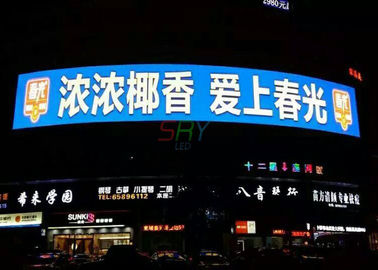 China La pantalla LED curvada al aire libre P10/los 50m x 3M fijó la solución video de la pared para el anuncio proveedor