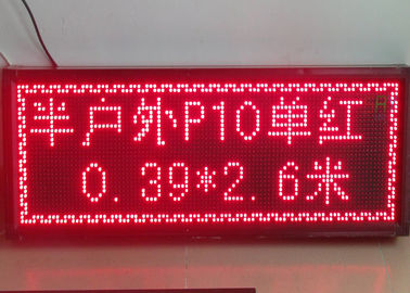Tablero de mensajes programable del movimiento en sentido vertical del marco de aluminio LED para la publicidad de la tienda proveedor