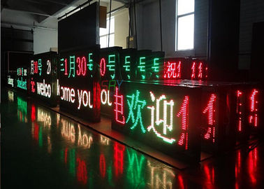 Exhibición de mensaje móvil impermeable del LED, pantalla LED programable del multicolor proveedor