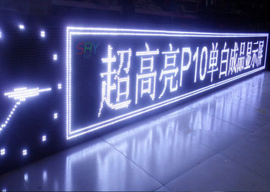 Tablero móvil blanco de la pantalla LED de Wirless de la exhibición de mensaje del movimiento en sentido vertical de DC 5V LED proveedor