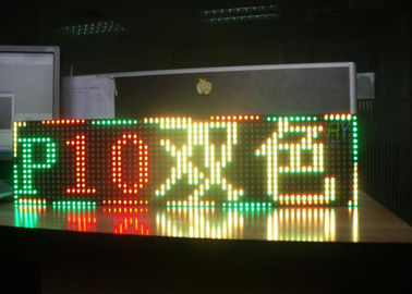 exhibición de mensaje móvil al aire libre de 12V LED, pantalla LED del movimiento en sentido vertical P10 para el hospital proveedor