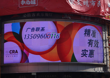 Las pantallas curvadas HD del certificado LED del CE, 1/4 exploran la pantalla LED publicitaria del 10.56m de los x 3.84m proveedor