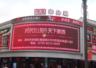 la pantalla LED a todo color al aire libre de 8m m HD, DIP246 8000nits curvó la pantalla del LED proveedor