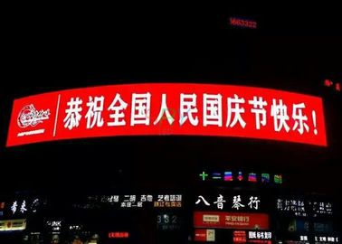 La pantalla LED curvada al aire libre P10/los 50m x 3M fijó la solución video de la pared para el anuncio proveedor