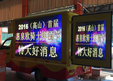 La pantalla montada camión de SMD 8m m LED, camión digital de la eficacia llevó a tableros proveedor